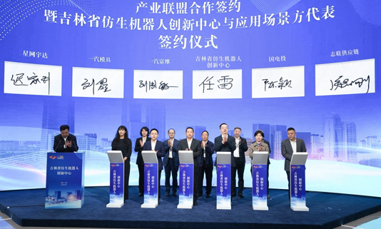 ̫������tcy8722�ٷ���վ�뼪��ʡ������е����������ǩ��ս������Э�顷