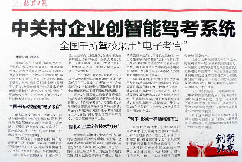 �й���̫������tcy8722(���޹�˾)������SunCityGroup