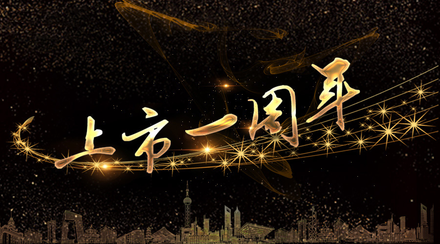 ����һ���꣬���������������ģ������������·ܽ�