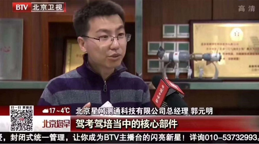 ��������̨ح̫������tcy8722�ٷ���վ������ܼݿ���ҵ���������������ƽ�������+���ԡ���ҵ��Ӧ��